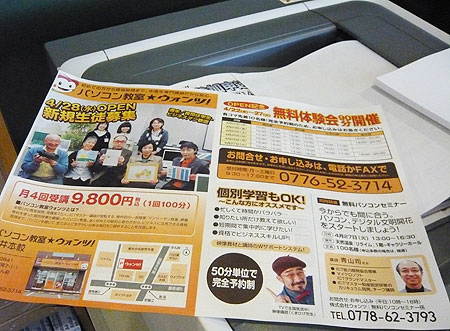 レーザーがんばれ〜!